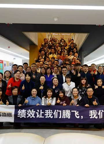 森鹰窗业KSF&PPV全优绩效来袭：你的工资你决定！