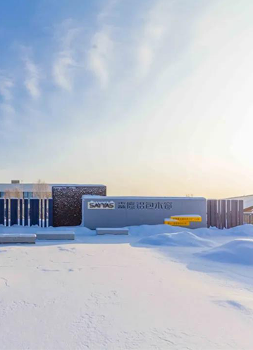 森鹰窗业奋斗者：复产“快进”，共同突围！