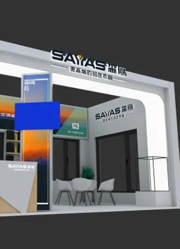 弘扬工匠精神，倡导超低能耗建筑高质量发展