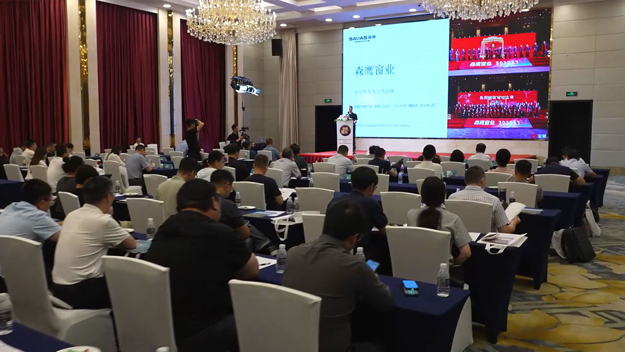 由森鹰协办的超低能耗建筑技术系列思享会于9.20在上海举行
