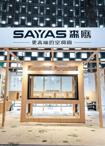 用窗的语言，来叙述自然之意——森鹰&设计上海