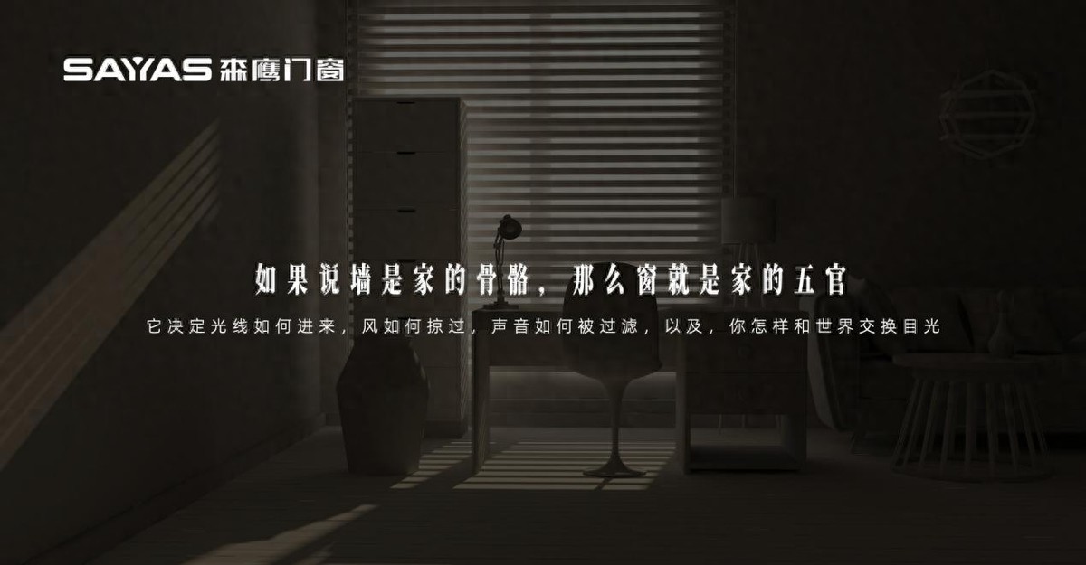 写给每一位想“看得更远、住得更暖”的人